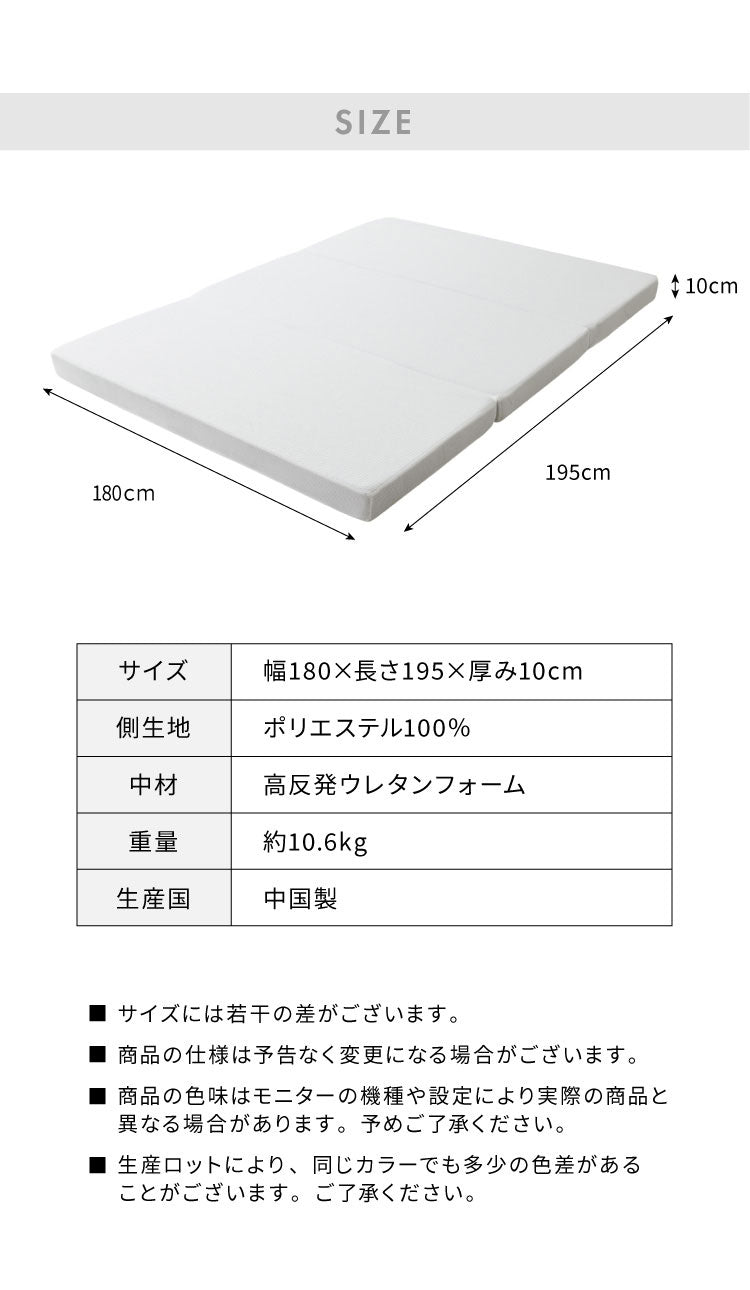 マットレス 折りたたみ 高反発 キング 3つ折り 厚さ10cm 炭入り リバーシブル 体圧分散 通気 洗える メッシュ生地 三つ折り 190N ごろ寝 敷布団 折り畳み 高反発マットレス ベッドマットレス 車中泊