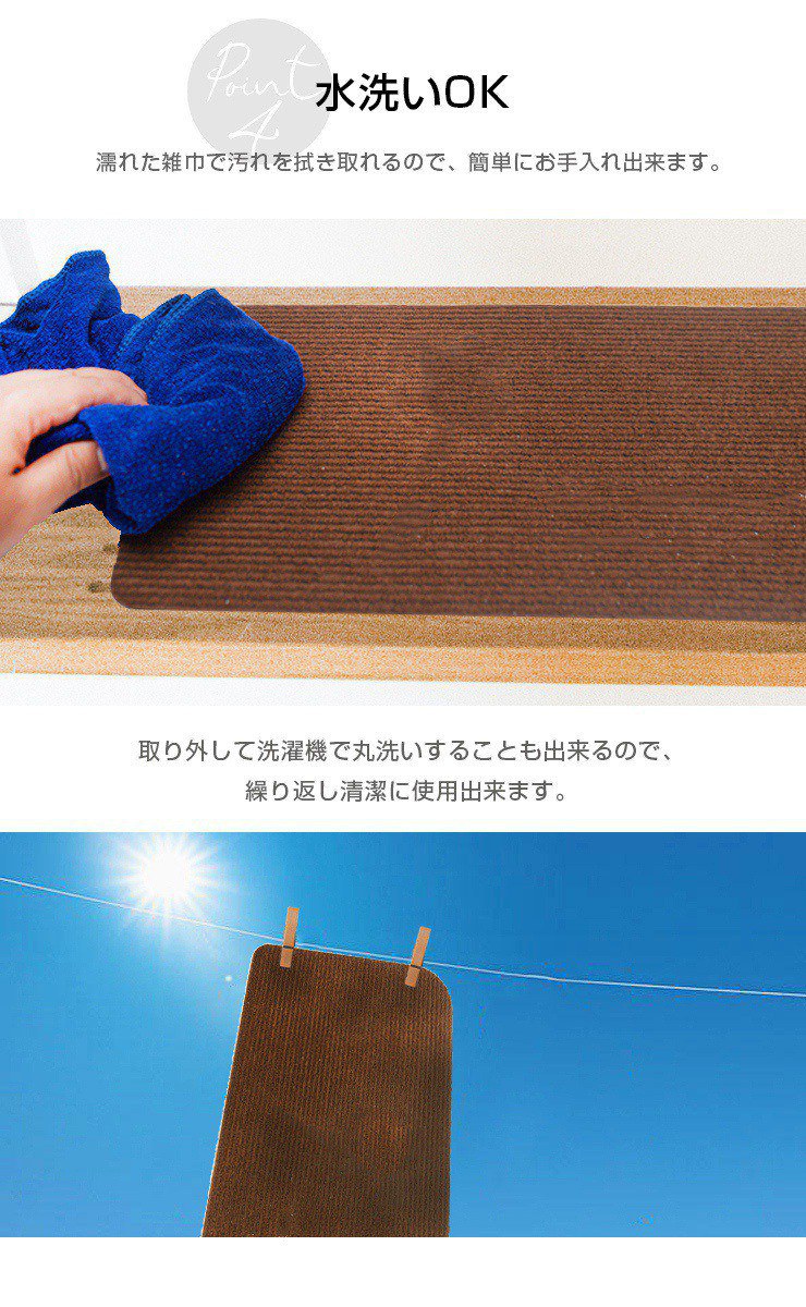 滑り止めマット 階段マット 15枚入り 滑り止め付き階段マット 70×19cm 洗える 大判 吸着 防音 冷え対策 転倒防止 キズ防止 ケガ防止に 階段 ペット 室内用 ウォッシャブル 階段用 すべり止め カーペット シート ベビー