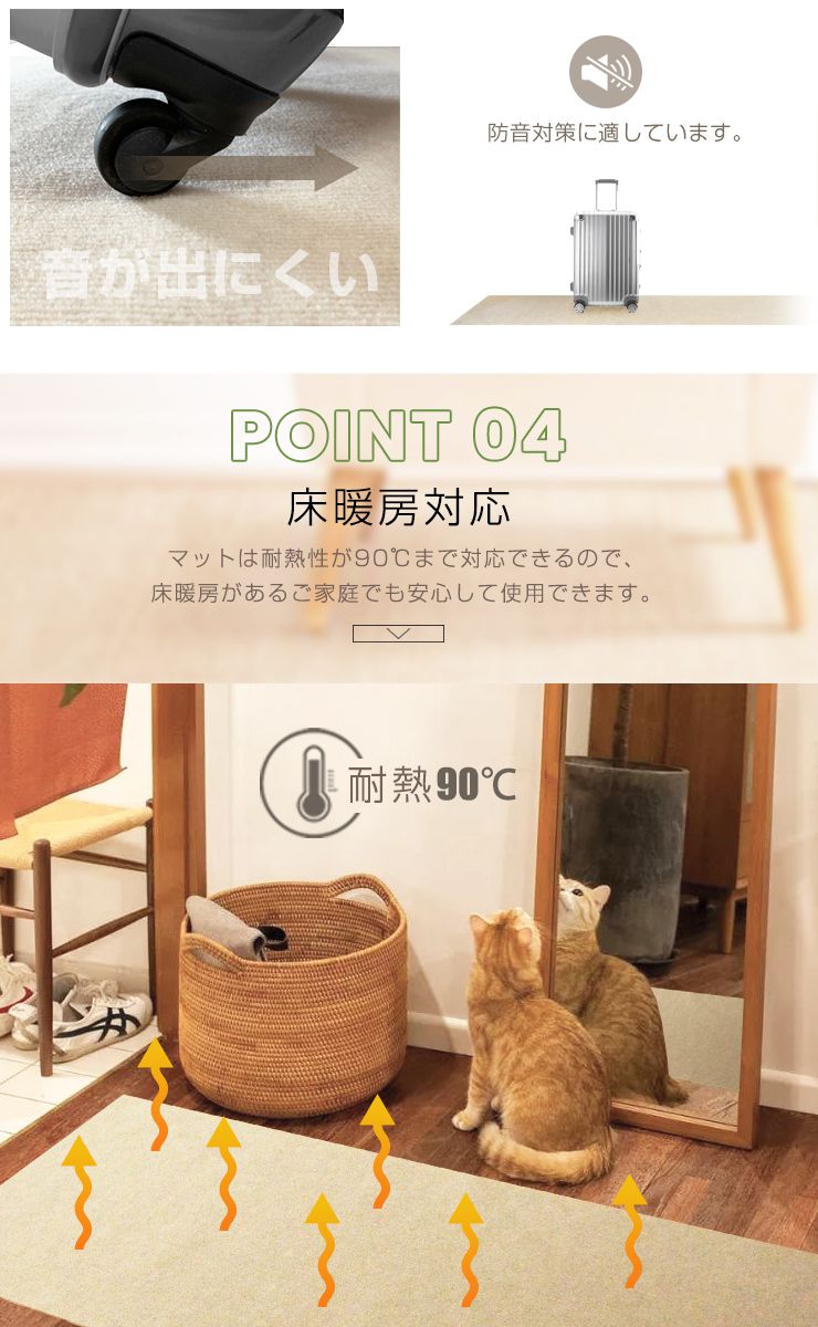 ロングカーペット 廊下 幅60cm 長さ6m 吸着 滑り止め 洗える 床暖房対応 防音 床保護 傷防止 ノンホルム フリーカット 簡単設置 ロールカーペット カーペット 廊下敷き 廊下カーペット ロングマット 滑り止めマット