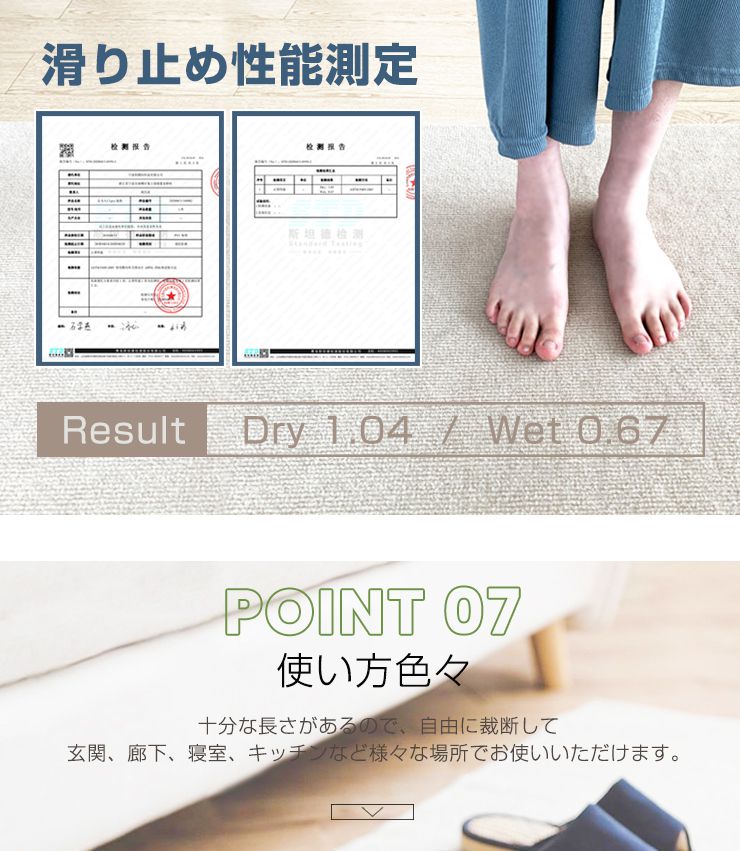 ロングカーペット 廊下 幅60cm 長さ6m 吸着 滑り止め 洗える 床暖房対応 防音 床保護 傷防止 ノンホルム フリーカット 簡単設置 ロールカーペット カーペット 廊下敷き 廊下カーペット ロングマット 滑り止めマット