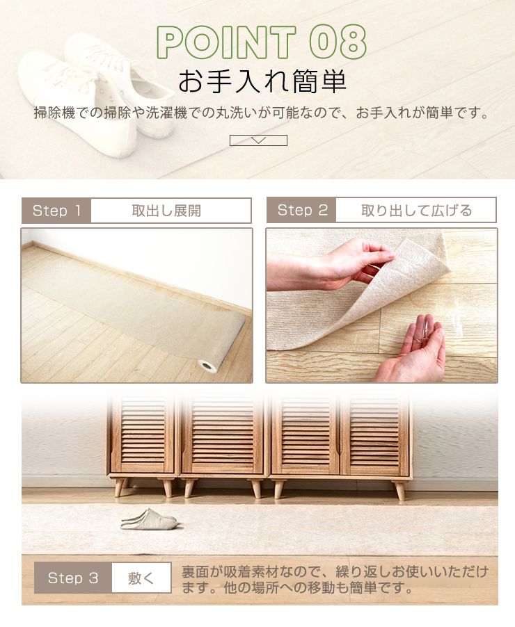 ロングカーペット 廊下 幅60cm 長さ6m 吸着 滑り止め 洗える 床暖房対応 防音 床保護 傷防止 ノンホルム フリーカット 簡単設置 ロールカーペット カーペット 廊下敷き 廊下カーペット ロングマット 滑り止めマット
