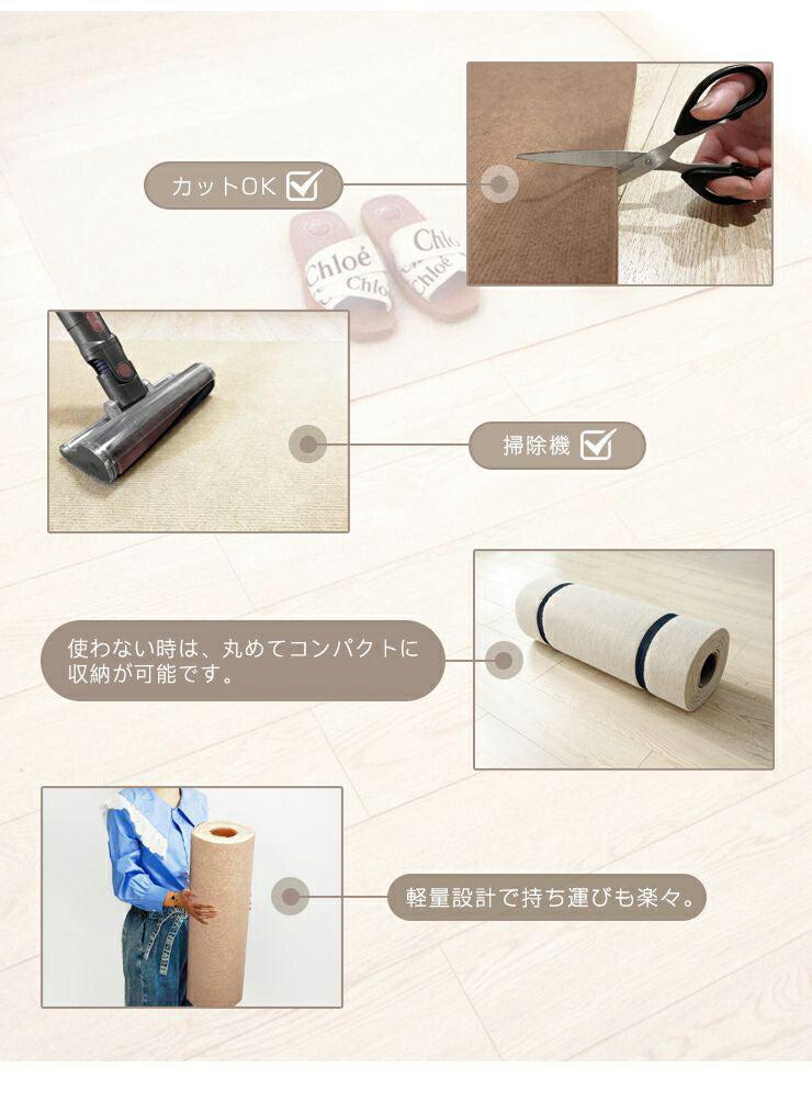 ロングカーペット 廊下 幅60cm 長さ6m 吸着 滑り止め 洗える 床暖房対応 防音 床保護 傷防止 ノンホルム フリーカット 簡単設置 ロールカーペット カーペット 廊下敷き 廊下カーペット ロングマット 滑り止めマット