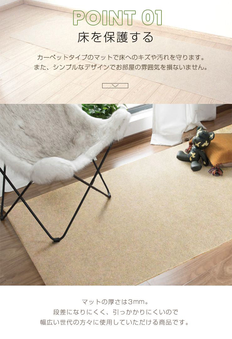 ロングカーペット 廊下 幅60cm 長さ6m 吸着 滑り止め 洗える 床暖房対応 防音 床保護 傷防止 ノンホルム フリーカット 簡単設置 ロールカーペット カーペット 廊下敷き 廊下カーペット ロングマット 滑り止めマット
