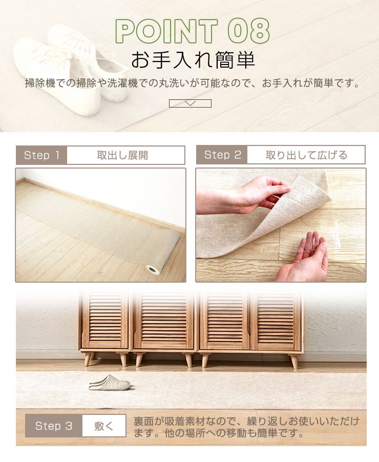 ロングカーペット 廊下 幅80cm 長さ6m 吸着 滑り止め 洗える 床暖房対応 防音 床保護 傷防止 ノンホルム フリーカット 簡単設置 ロールカーペット カーペット 廊下敷き 廊下カーペット ロングマット 滑り止めマット