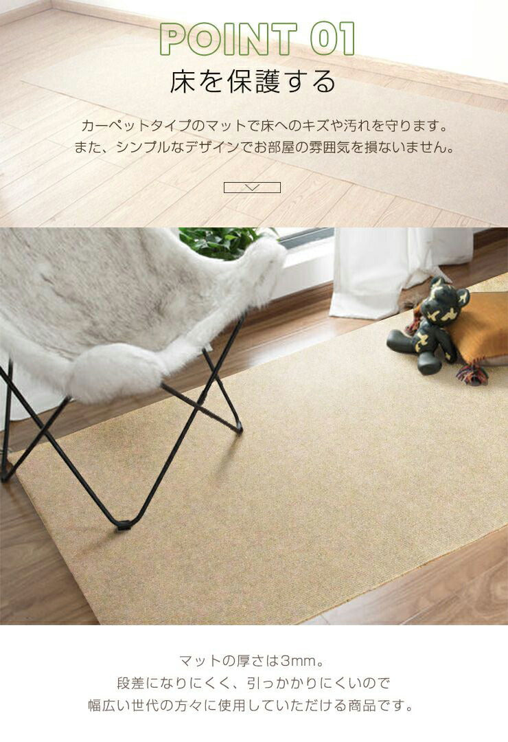 ロングカーペット 廊下 幅80cm 長さ6m 吸着 滑り止め 洗える 床暖房対応 防音 床保護 傷防止 ノンホルム フリーカット 簡単設置 ロールカーペット カーペット 廊下敷き 廊下カーペット ロングマット 滑り止めマット