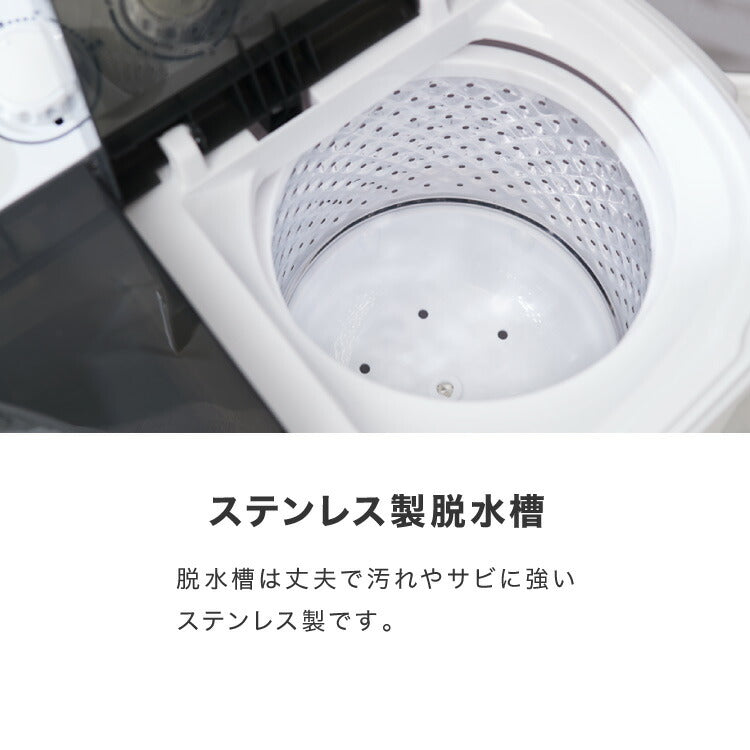 simplus シンプラス 二槽式洗濯機 脱水付き 二層式洗濯機 小型洗濯機 二層式 洗い すすぎ ミニランドリー 上履き 赤ちゃん 作業着 介護 SP-NWM01 洗濯機 小型 コンパクト ステンレス タイマー 脱水