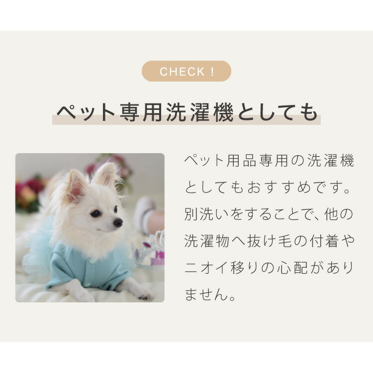 simplus シンプラス 二槽式洗濯機 脱水付き 二層式洗濯機 小型洗濯機 二層式 洗い すすぎ ミニランドリー 上履き 赤ちゃん 作業着 介護 SP-NWM01 洗濯機 小型 コンパクト ステンレス タイマー 脱水
