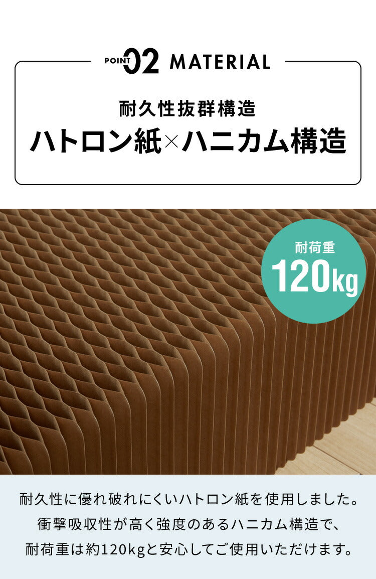ペーパーベッド マットレス付き 折りたたみ スリム 軽量 幅57cm スモールセミシングル コンパクト 北欧 おしゃれ ミニマリスト 一人暮らし 折りたたみベッド ごろ寝ベッド 折り畳み ベッド 伸縮式 省スペース マットレス付 来客用