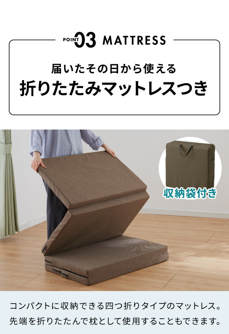 ペーパーベッド マットレス付き 折りたたみ スリム 軽量 幅57cm スモールセミシングル コンパクト 北欧 おしゃれ ミニマリスト 一人暮らし 折りたたみベッド ごろ寝ベッド 折り畳み ベッド 伸縮式 省スペース マットレス付 来客用