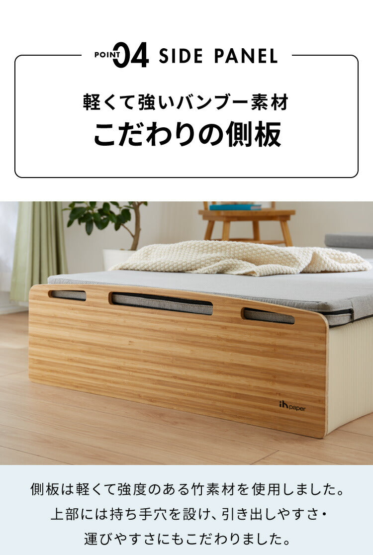 ペーパーベッド マットレス付き 折りたたみ スリム 軽量 幅57cm スモールセミシングル コンパクト 北欧 おしゃれ ミニマリスト 一人暮らし 折りたたみベッド ごろ寝ベッド 折り畳み ベッド 伸縮式 省スペース マットレス付 来客用