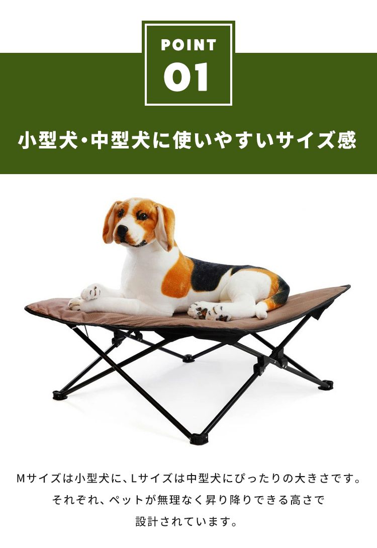 ドッグコット 洗える 小型犬 中型犬 折りたたみ式 収納バッグ式 M L 耐水 撥水 防水 かわいい シンプル 犬用ベッド ペットコット ドッグベッド ペットベッド ペット用 ベッド キャンプ ピクニック アウトドア 散歩 キャンプベッド お出かけ 犬
