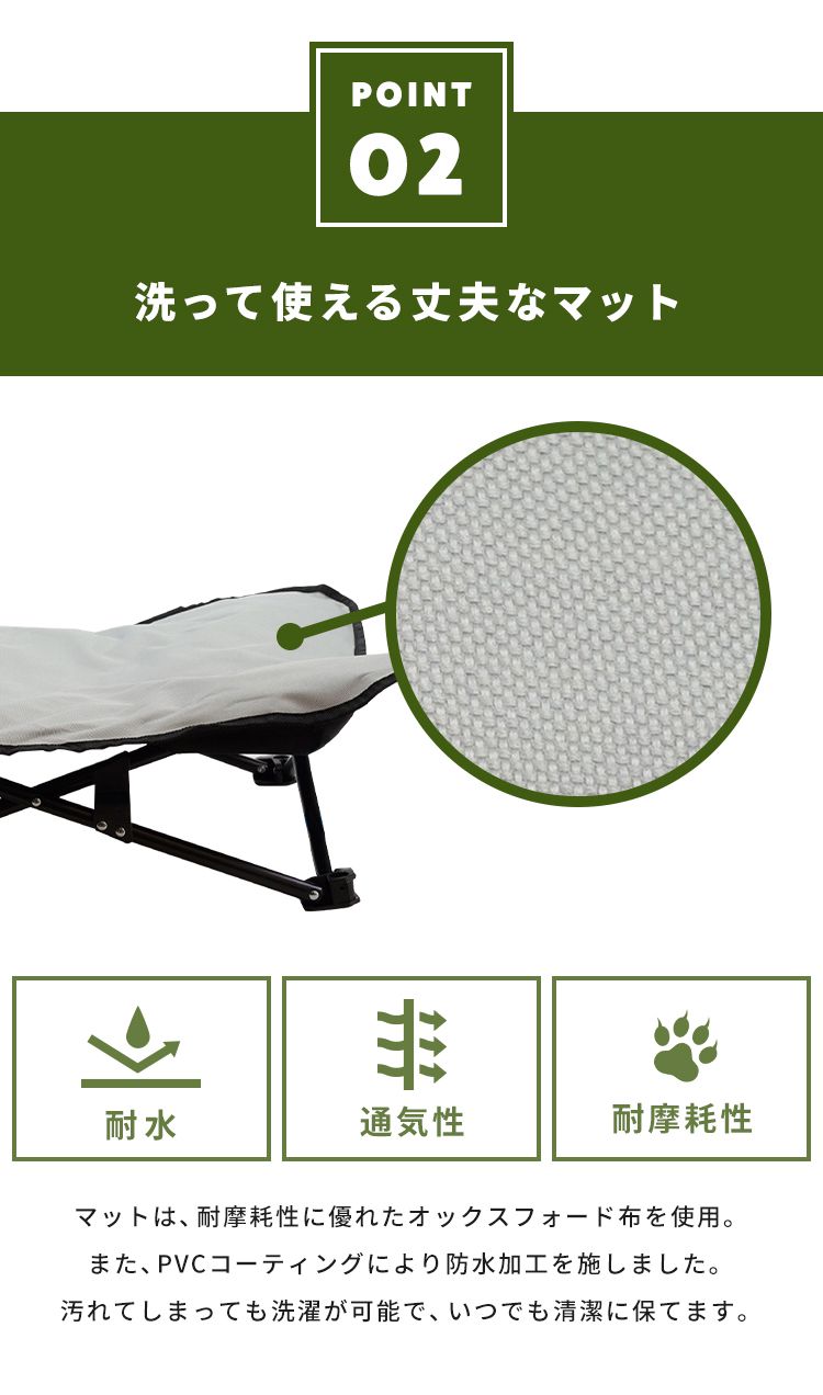 ドッグコット 洗える 小型犬 中型犬 折りたたみ式 収納バッグ式 M L 耐水 撥水 防水 かわいい シンプル 犬用ベッド ペットコット ドッグベッド ペットベッド ペット用 ベッド キャンプ ピクニック アウトドア 散歩 キャンプベッド お出かけ 犬