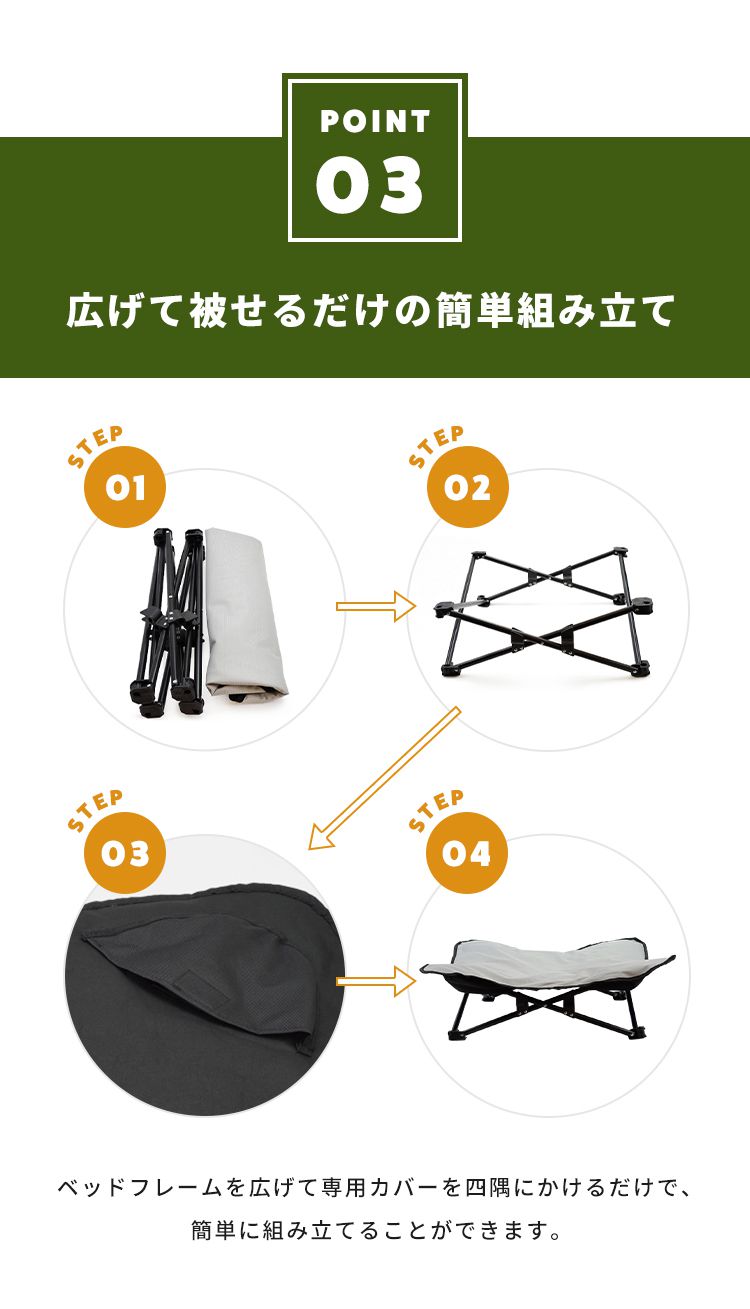ドッグコット 洗える 小型犬 中型犬 折りたたみ式 収納バッグ式 M L 耐水 撥水 防水 かわいい シンプル 犬用ベッド ペットコット ドッグベッド ペットベッド ペット用 ベッド キャンプ ピクニック アウトドア 散歩 キャンプベッド お出かけ 犬