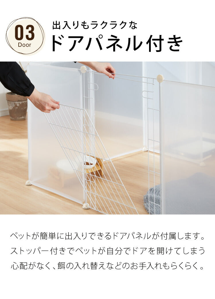 ペットフェンス 透明 半透明 クリア 置くだけ 組立簡単 50×70cm レイアウト自由 ドア有 ドア無 13枚 セット 正方形 長方形 L字 コンパクト ペットサークル ハウス ドッグサークル ドッグケージ ペットケージ 部屋さんぽ 犬 猫