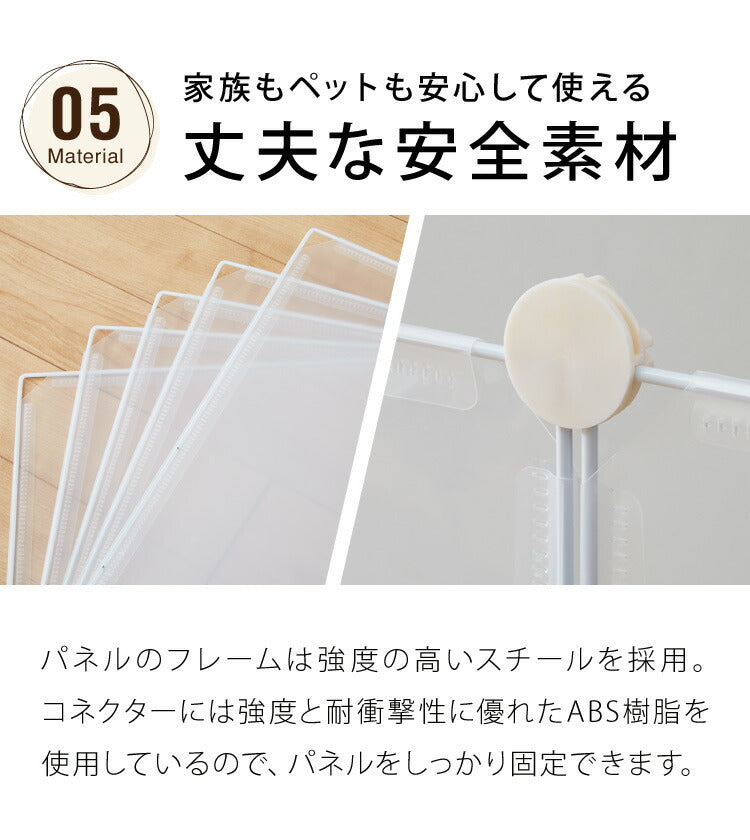 ペットフェンス 透明 半透明 クリア 置くだけ 組立簡単 50×70cm レイアウト自由 ドア有 ドア無 13枚 セット 正方形 長方形 L字 コンパクト ペットサークル ハウス ドッグサークル ドッグケージ ペットケージ 部屋さんぽ 犬 猫