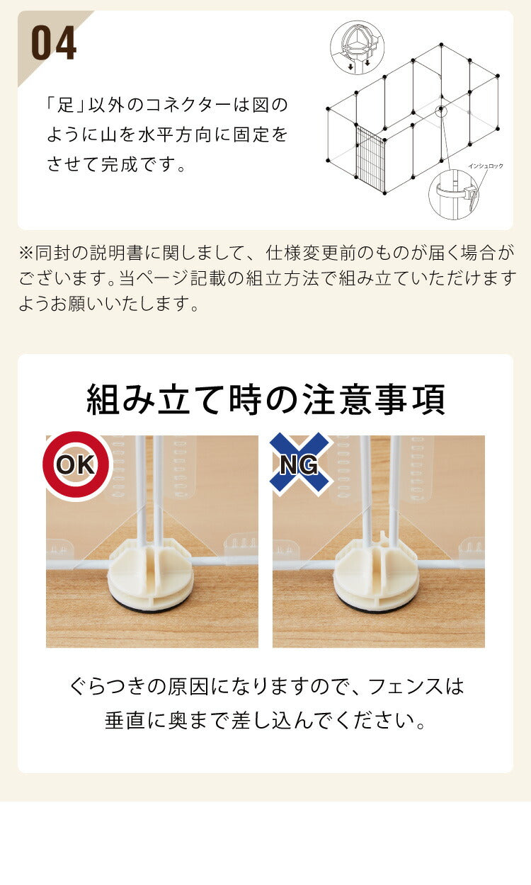 ペットフェンス 透明 半透明 クリア 置くだけ 組立簡単 50×70cm レイアウト自由 ドア有 ドア無 13枚 セット 正方形 長方形 L字 コンパクト ペットサークル ハウス ドッグサークル ドッグケージ ペットケージ 部屋さんぽ 犬 猫