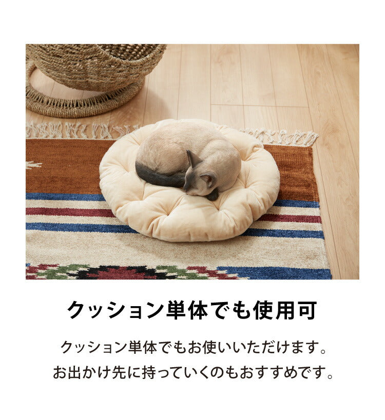 ペットハンギングチェア ベッド シーグラス 天然素材 クッション付き 天然水草 おしゃれ 北欧 ナチュラル チェア ペットベッド ペットチェア ハンモック ハウス ペットハウス ハンギングチェア カゴ
