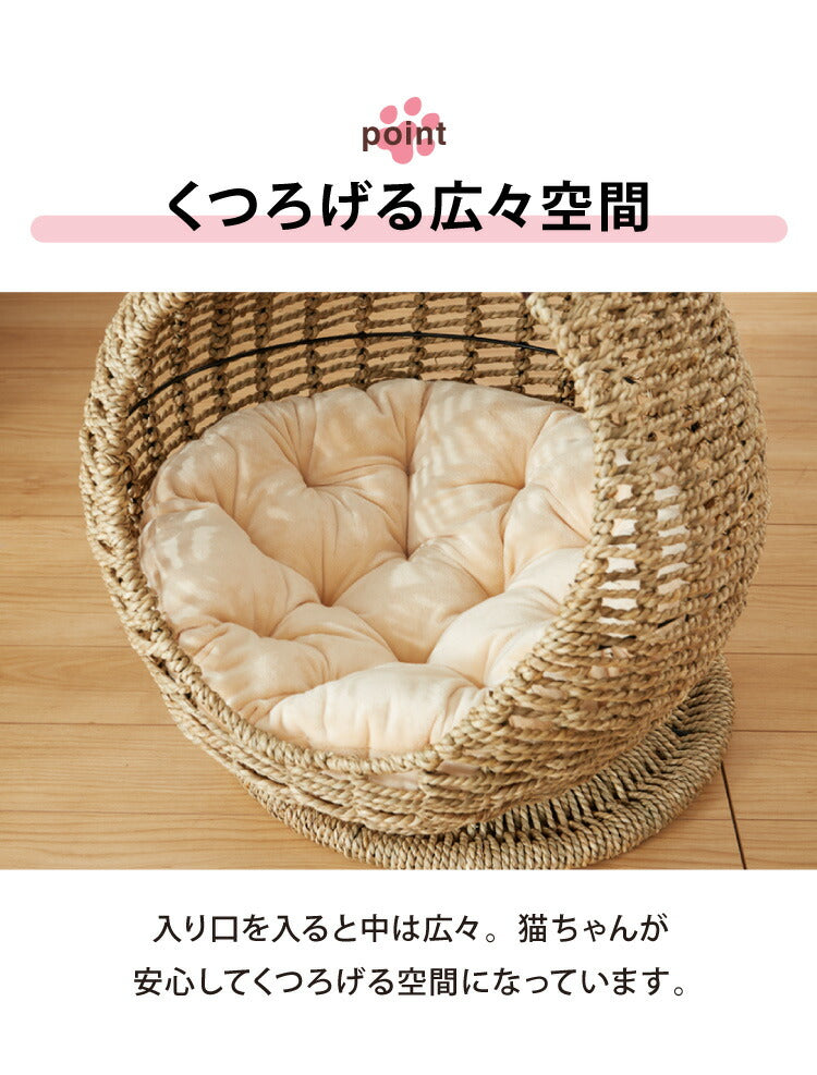 ペットハンギングチェア ベッド シーグラス 天然素材 クッション付き 天然水草 おしゃれ 北欧 ナチュラル チェア ペットベッド ペットチェア ハンモック ハウス ペットハウス ハンギングチェア カゴ
