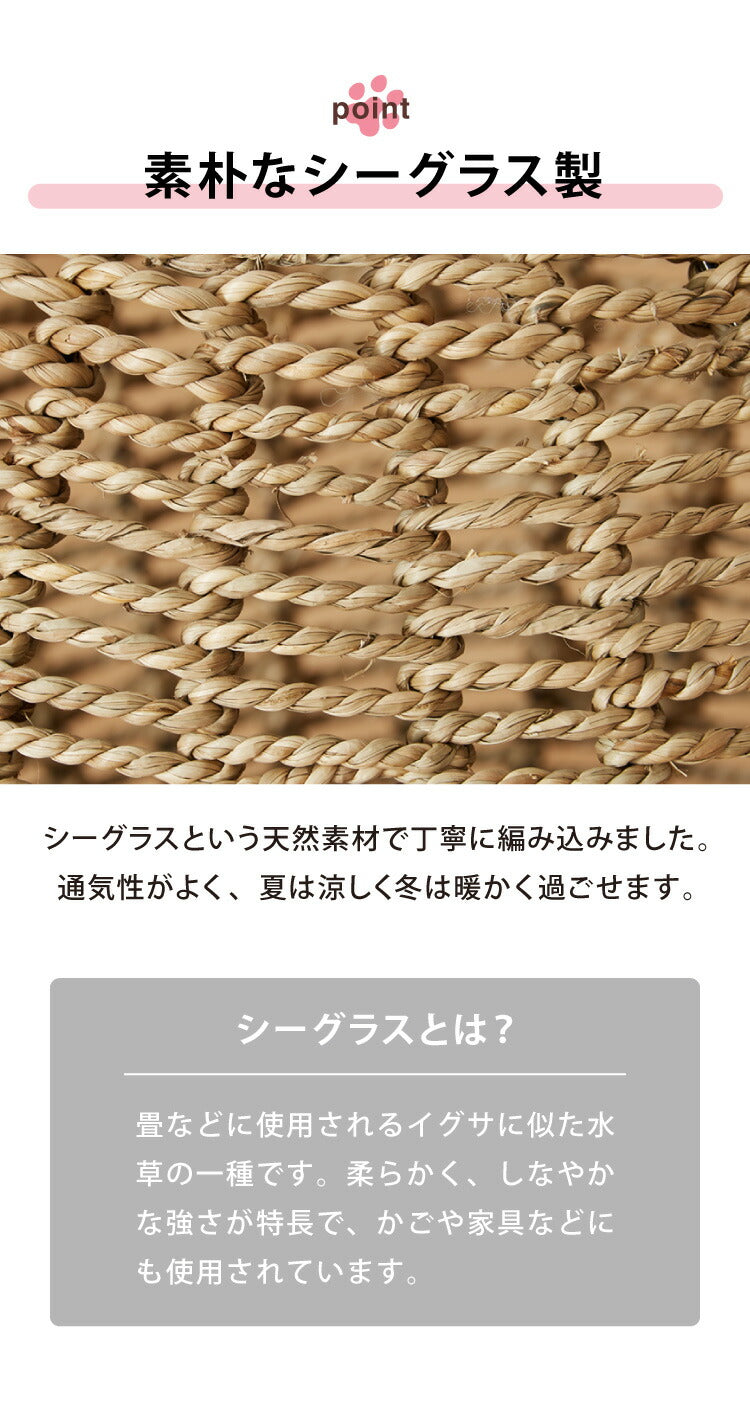 ペットハンギングチェア ベッド シーグラス 天然素材 クッション付き 天然水草 おしゃれ 北欧 ナチュラル チェア ペットベッド ペットチェア ハンモック ハウス ペットハウス ハンギングチェア カゴ