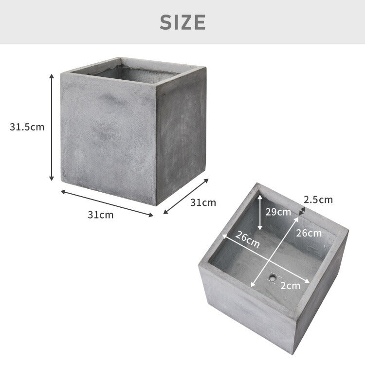 プランター 大型 32×32cm スクエア コンクリート おしゃれ モダン ガーデニング 植木鉢 鉢カバー プランターカバー プランターボックス ファイバークレイ 観葉植物 屋外 室内 軽い