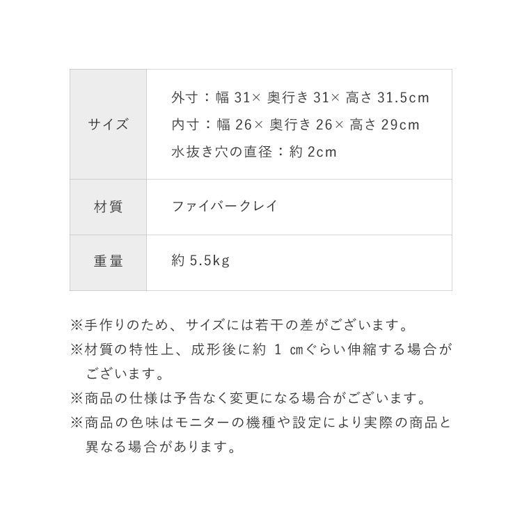 プランター 大型 32×32cm スクエア コンクリート おしゃれ モダン ガーデニング 植木鉢 鉢カバー プランターカバー プランターボックス ファイバークレイ 観葉植物 屋外 室内 軽い