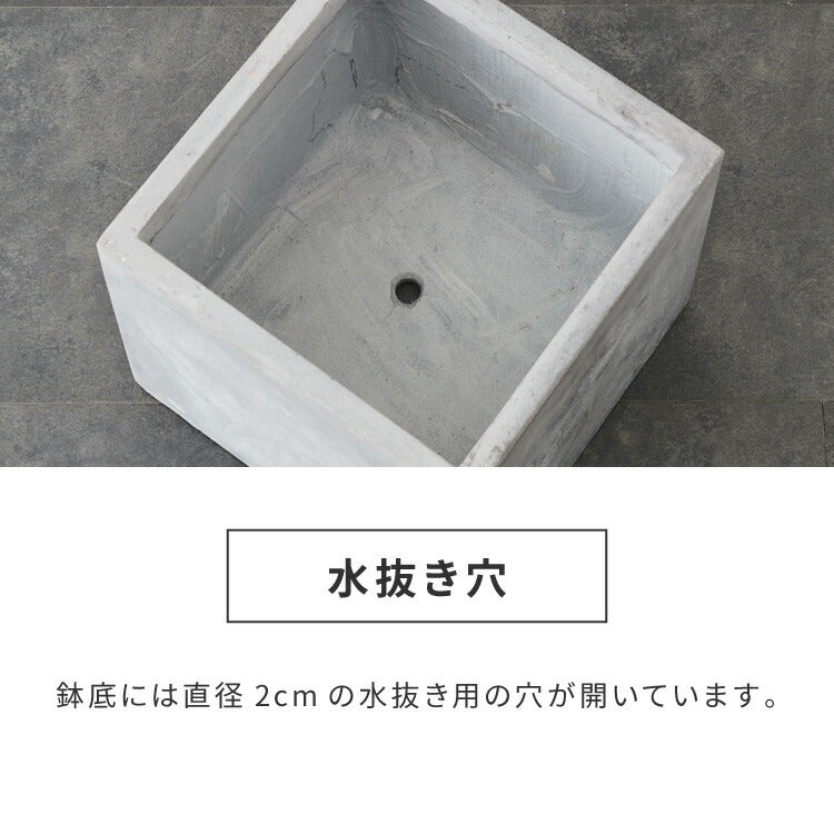 プランター 大型 32×32cm スクエア コンクリート おしゃれ モダン ガーデニング 植木鉢 鉢カバー プランターカバー プランターボックス ファイバークレイ 観葉植物 屋外 室内 軽い