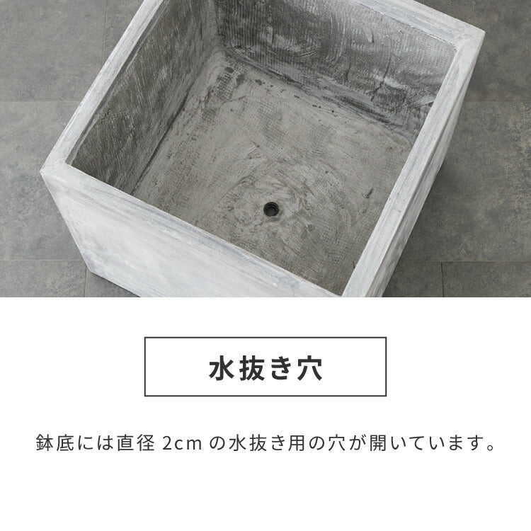 プランター 大型 50×50cm スクエア コンクリート おしゃれ モダン ガーデニング 植木鉢 鉢カバー プランターカバー プランターボックス ファイバークレイ 観葉植物 屋外 室内 軽い