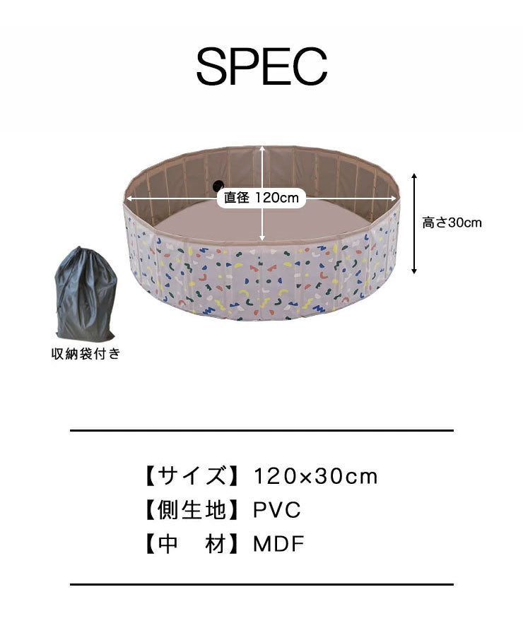 プール 折りたたみ 空気入れ不要 120×30cm ビニールプール コンパクト おしゃれ ベランダ 直径120cm 簡単収納 持ち運び便利 家庭用プール 家庭用 水遊び