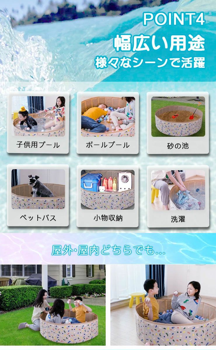 プール 折りたたみ 空気入れ不要 120×30cm ビニールプール コンパクト おしゃれ ベランダ 直径120cm 簡単収納 持ち運び便利 家庭用プール 家庭用 水遊び