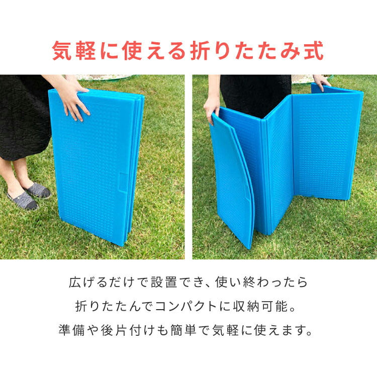 プールマット ビニールプール用 折りたたみ 200×150cm 厚み1cm デコボコ軽減 滑り止め お手入れ簡単 安全 アウトドア 水遊び 多用途 クッション性
