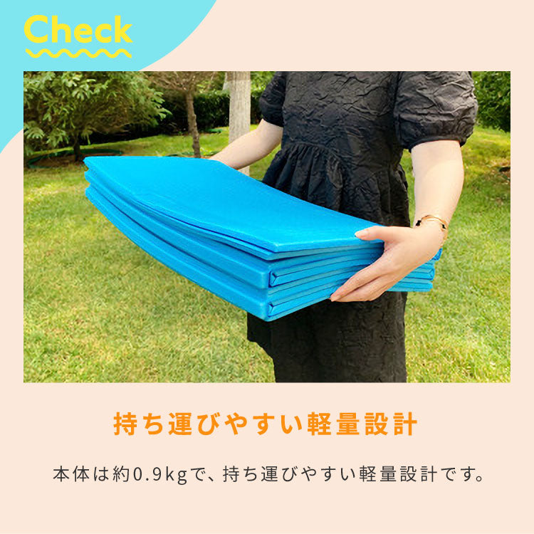 プールマット ビニールプール用 折りたたみ 200×150cm 厚み1cm デコボコ軽減 滑り止め お手入れ簡単 安全 アウトドア 水遊び 多用途 クッション性