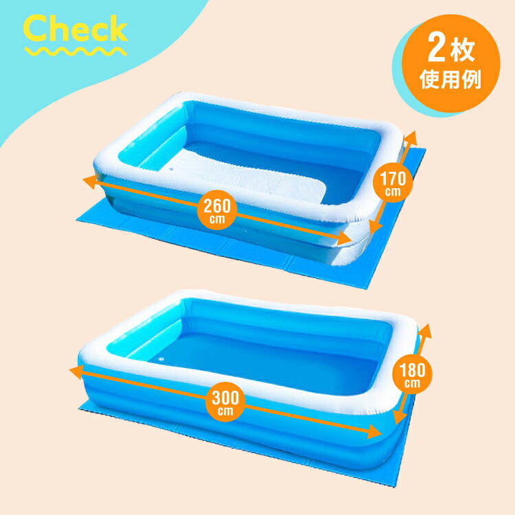 プールマット ビニールプール用 折りたたみ 200×150cm 厚み1cm デコボコ軽減 滑り止め お手入れ簡単 安全 アウトドア 水遊び 多用途 クッション性