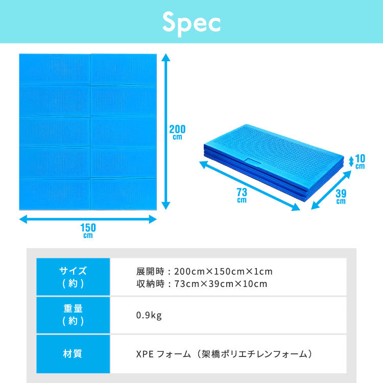 プールマット ビニールプール用 折りたたみ 200×150cm 厚み1cm デコボコ軽減 滑り止め お手入れ簡単 安全 アウトドア 水遊び 多用途 クッション性