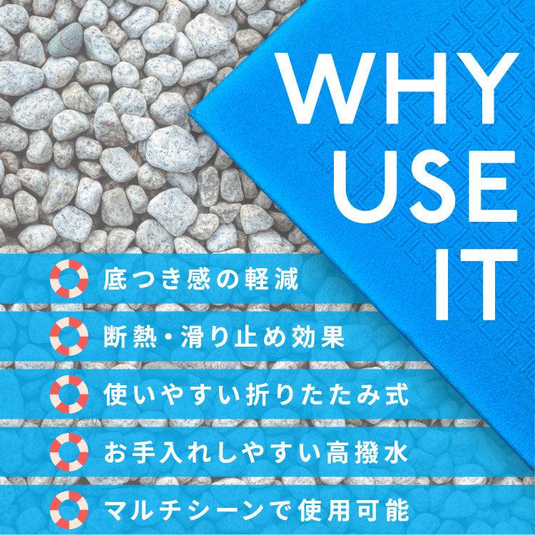 プールマット ビニールプール用 折りたたみ 200×150cm 厚み1cm デコボコ軽減 滑り止め お手入れ簡単 安全 アウトドア 水遊び 多用途 クッション性