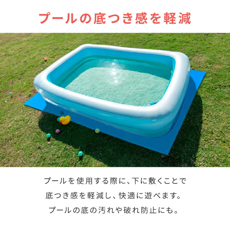 プールマット ビニールプール用 折りたたみ 200×150cm 厚み1cm デコボコ軽減 滑り止め お手入れ簡単 安全 アウトドア 水遊び 多用途 クッション性