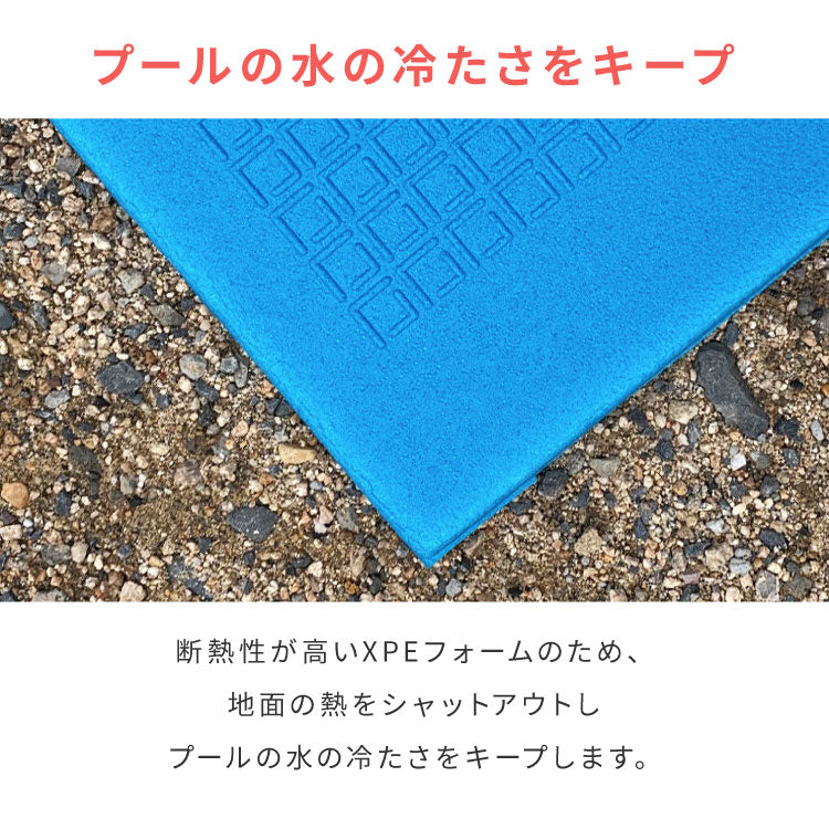 プールマット ビニールプール用 折りたたみ 200×150cm 厚み1cm デコボコ軽減 滑り止め お手入れ簡単 安全 アウトドア 水遊び 多用途 クッション性