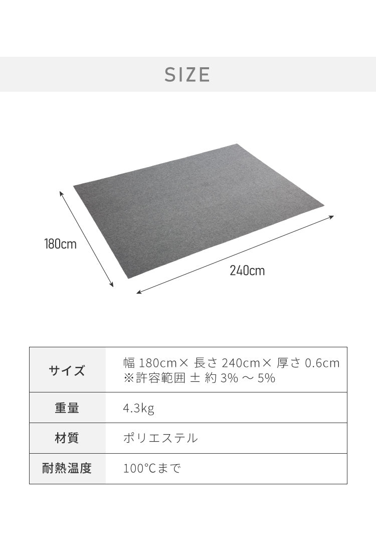 ラグ 下敷き 厚手 洗える 180×240cm 6mm 防音 床暖房対応 滑り止め 耐熱 カットOK ホットカーペット対応 シンプル 無地 モダン 一人暮らし カーペット ラグマット マット オールシーズン 遮音 子供 リビング