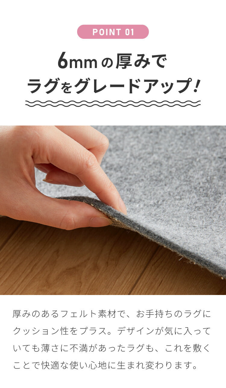 ラグ 下敷き 厚手 洗える 180×240cm 6mm 防音 床暖房対応 滑り止め 耐熱 カットOK ホットカーペット対応 シンプル 無地 モダン 一人暮らし カーペット ラグマット マット オールシーズン 遮音 子供 リビング