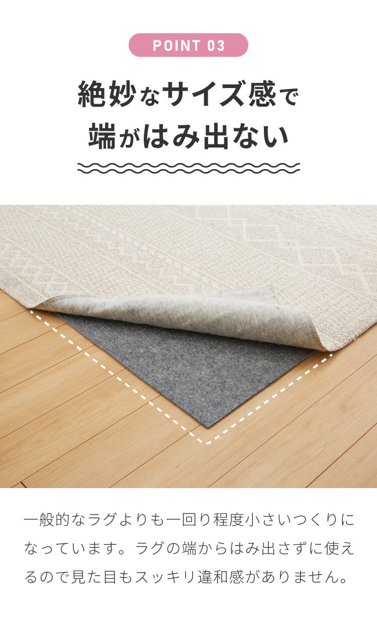 ラグ 下敷き 厚手 洗える 180×240cm 6mm 防音 床暖房対応 滑り止め 耐熱 カットOK ホットカーペット対応 シンプル 無地 モダン 一人暮らし カーペット ラグマット マット オールシーズン 遮音 子供 リビング