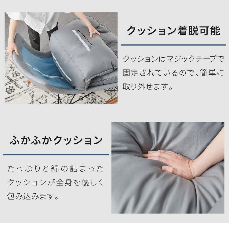 ロッキングチェア オットマン セット リラックス 1人掛け 幅80cm おしゃれ 北欧 モダン パーソナルチェア リラックスチェア ハイバックチェア グレー 天然木 シンプル ロッキング レザー