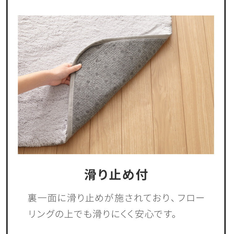洗える シャギー ラグ シャギーラグ 200×200cm シャギーラグマット 長さ25mm 滑り止め付 ホットカーペット対応 長方形 無地 高密度250g/平方メートル 防音 丸洗い ウレタン おしゃれ ナチュラル