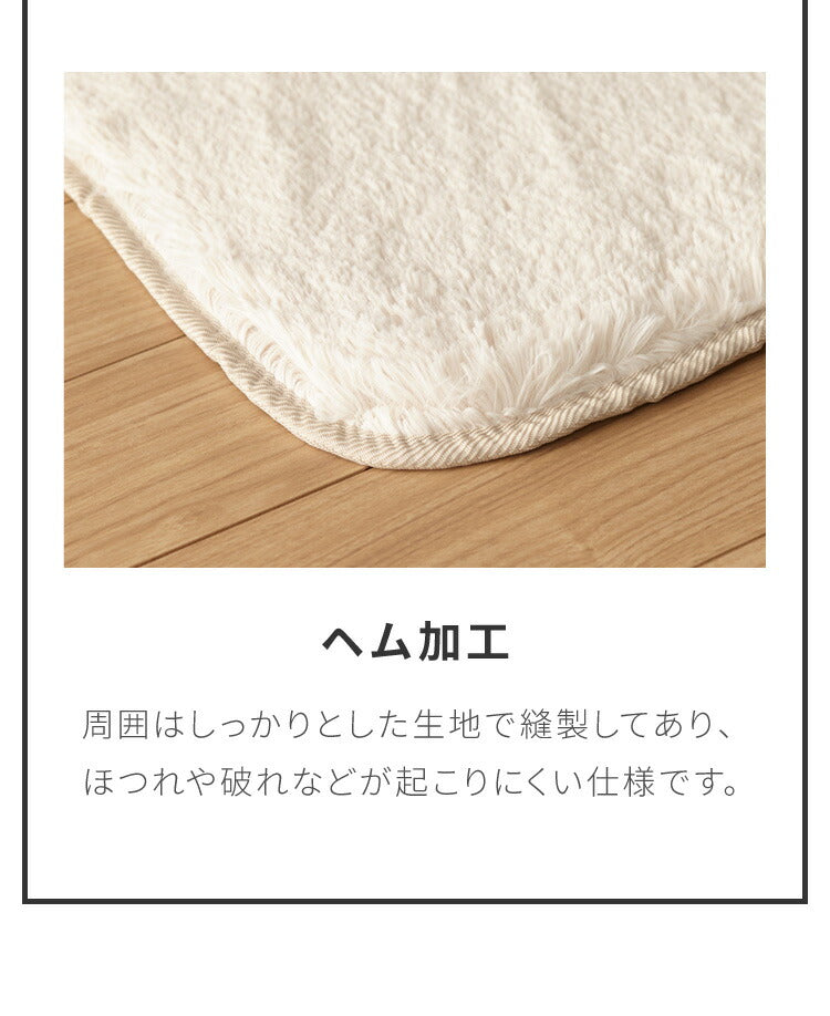 洗える シャギー ラグ シャギーラグ 200×200cm シャギーラグマット 長さ25mm 滑り止め付 ホットカーペット対応 長方形 無地 高密度250g/平方メートル 防音 丸洗い ウレタン おしゃれ ナチュラル