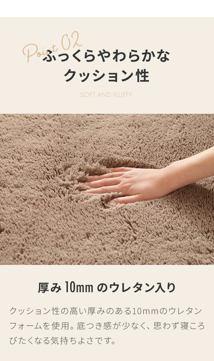 洗える シャギー ラグ シャギーラグ 200×200cm シャギーラグマット 長さ25mm 滑り止め付 ホットカーペット対応 長方形 無地 高密度250g/平方メートル 防音 丸洗い ウレタン おしゃれ ナチュラル
