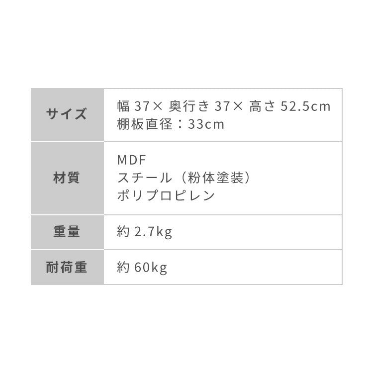 サイドテーブル おしゃれ 2段 幅37cm 高さ52cm コンパクト ホワイト 大理石柄 ナチュラル ブラウン 北欧 ヴィンテージ シンプル 飾り棚 ラック テーブル ミニテーブル 丸 ラウンド ナイトテーブル