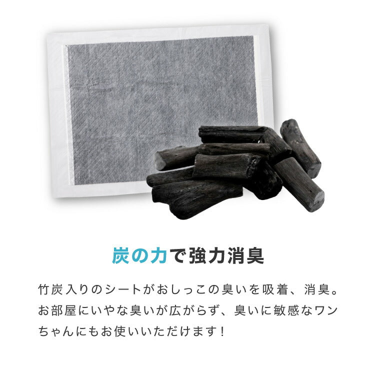ペットシーツ レギュラー 800枚 ワイド 400枚 スーパーワイド 200枚 超厚型 炭入り 大容量 超吸収 消臭 脱臭 抗菌 使い捨て まとめ買い 高吸収ポリマー すべり止め 業務用 犬 猫 犬用 猫用 速乾 自然由来 清潔 3サイズ