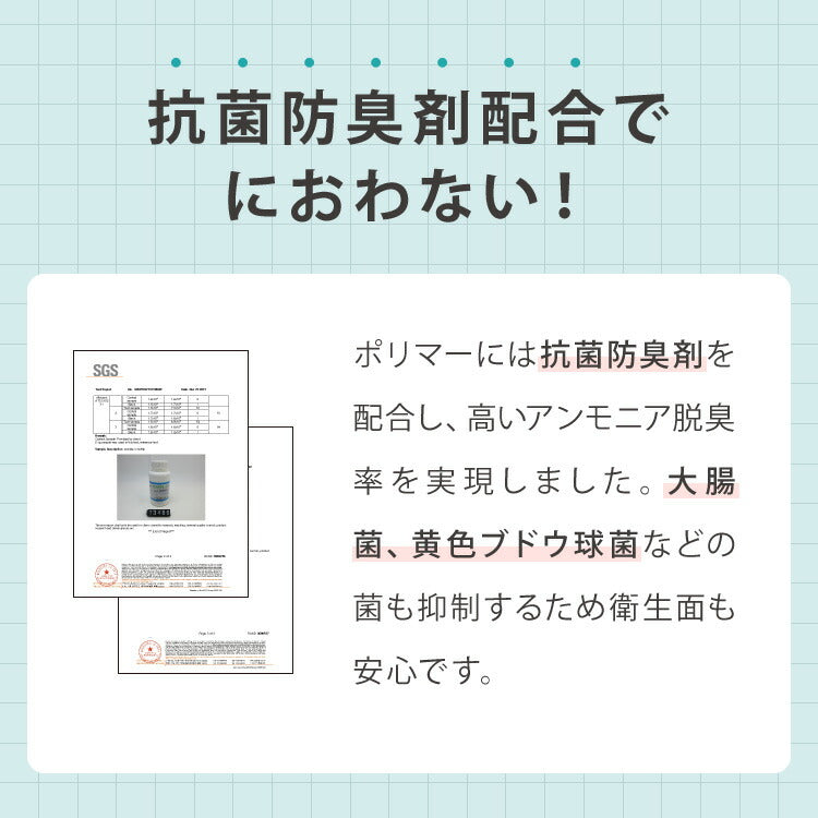 ペットシーツ レギュラー 800枚 ワイド 400枚 スーパーワイド 200枚 超厚型 炭入り 大容量 超吸収 消臭 脱臭 抗菌 使い捨て まとめ買い 高吸収ポリマー すべり止め 業務用 犬 猫 犬用 猫用 速乾 自然由来 清潔 3サイズ