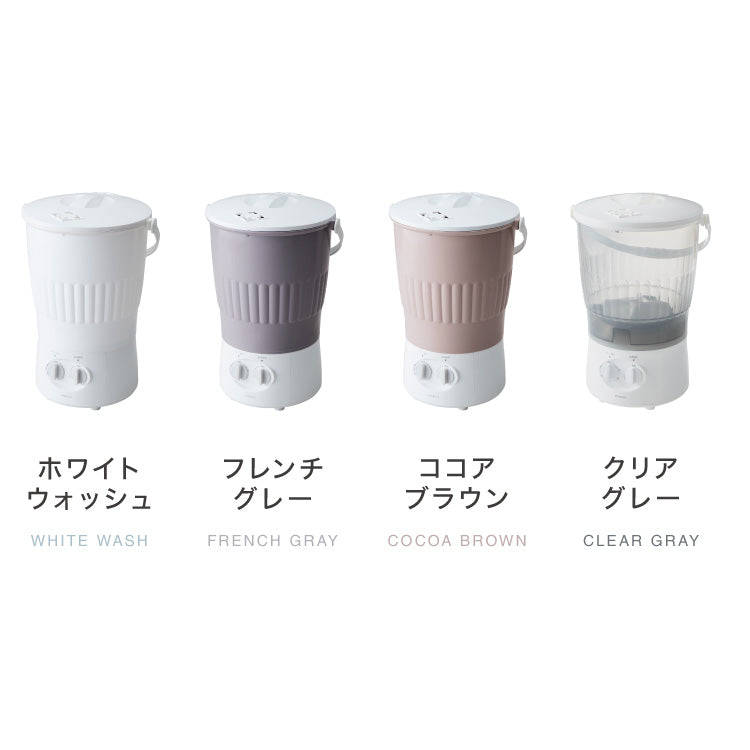 simplus シンプラス バケツ式洗濯機 小型洗濯機 ペットミニ 泥 落とし 一人用洗濯機 ユニフォーム 赤ちゃん 作業着 介護 SP-BKWM01 洗濯機 小型 コンパクト バケツ かわいい