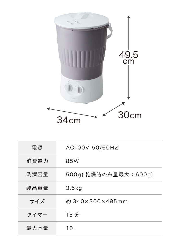 simplus シンプラス バケツ式洗濯機 小型洗濯機 ペットミニ 泥 落とし 一人用洗濯機 ユニフォーム 赤ちゃん 作業着 介護 SP-BKWM01 洗濯機 小型 コンパクト バケツ かわいい