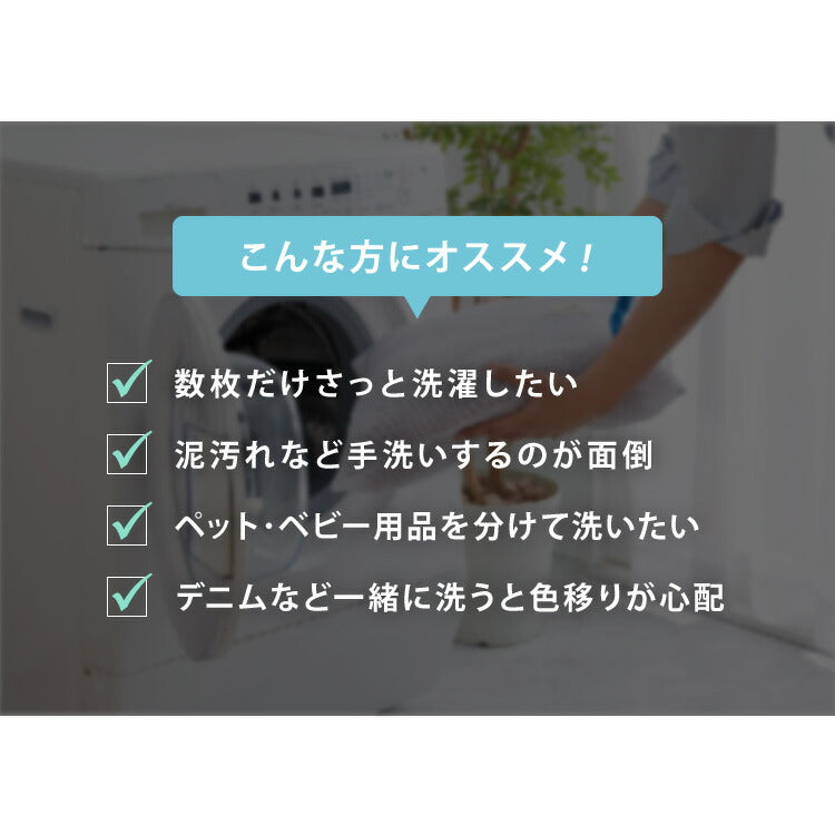 simplus シンプラス バケツ式洗濯機 小型洗濯機 ペットミニ 泥 落とし 一人用洗濯機 ユニフォーム 赤ちゃん 作業着 介護 SP-BKWM01 洗濯機 小型 コンパクト バケツ かわいい