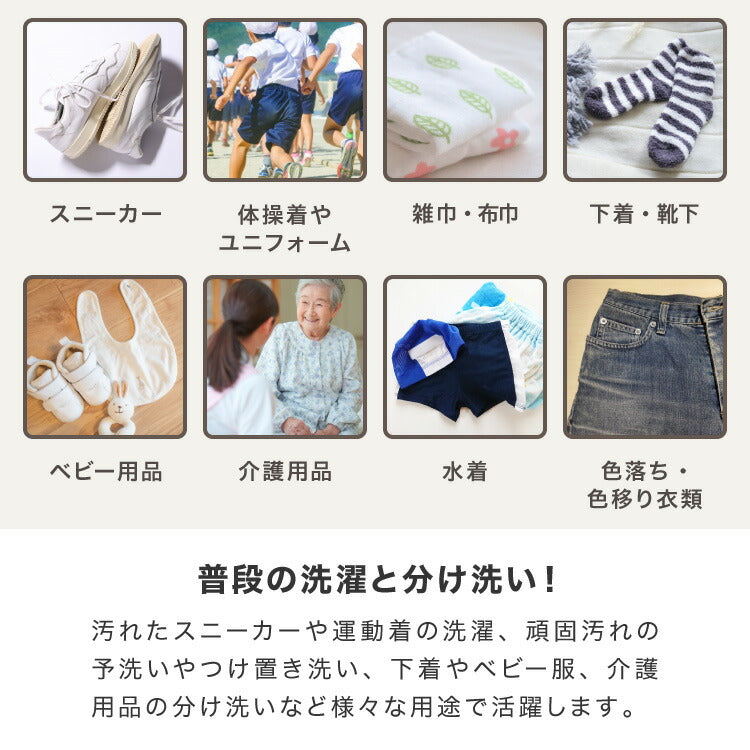 simplus シンプラス バケツ式洗濯機 小型洗濯機 ペットミニ 泥 落とし 一人用洗濯機 ユニフォーム 赤ちゃん 作業着 介護 SP-BKWM01 洗濯機 小型 コンパクト バケツ かわいい